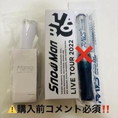 2025年最新】Snowmanライブグッズの人気アイテム - メルカリ