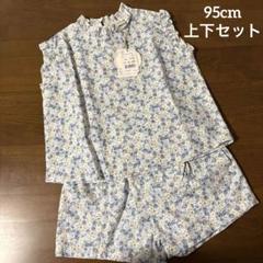 《新品未使用タグ付き》Birthday/花柄ノースリーブ&ショーツセット95cm