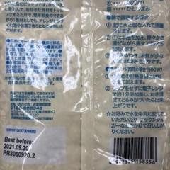オートミール 500g×10 袋数変更可能