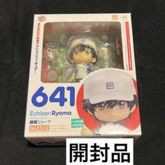 ねんどろいど　テニプリ　越前リョーマ　跡部景吾　セット 新テニスの王子様』跡部景吾が越前リョーマに続いてねんどろいど