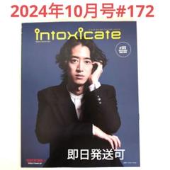 Intoxicate 2024年10月（172）号 タワーレコード雑誌最新号のサムネイル
