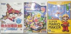 貴重！ニンテンドーWii ソフト３本セット 桃太郎電鉄16 マリオパーティー9
