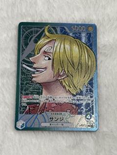 OP02-026 サンジ　psa10 リーダーパラレル サンジ 【リーダーパラレル】【青緑】【PSA10】【OP02-026