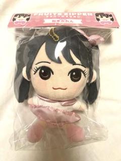 松本かれん FRUITS ZIPPER かわぬいver 2 新品未開封｜Yahoo