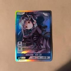 2025年最新】ディバイン サクラノ刻の人気アイテム - メルカリ