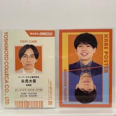 2025年最新】カベポスターの人気アイテム - メルカリ