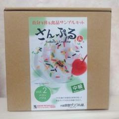 カキフライ★定食★食品サンプル★洋食★元祖食品サンプル屋★福袋2025 カキフライ☆定食☆食品サンプル☆洋食☆元祖食品サンプル屋