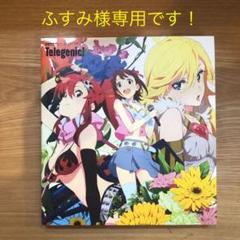 錦織敦史の検索結果 - メルカリ 日本最大の ⭕️ftruel様専用⭕️ アニメ