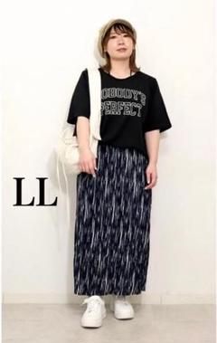 おかだゆり ストライプ 着痩せイージー ナロースカート LL ブルー しまむら