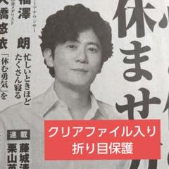 稲垣吾郎　アクリルフォトカード 2025年最新】稲垣吾郎さんの人気アイテム - メルカリ