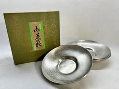 煎茶道具　瑞峯堂　白銀製　木瓜茶托×5客揃 Amazon.co.jp: 茶托 白銀製（ステンレス）菱花型 瑞峯堂 5枚 箱