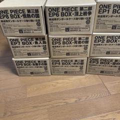 2025年最新】one piece ワンピース ep boxの人気アイテム - メルカリ