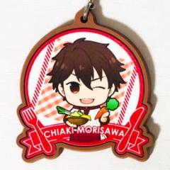 新品★あんスタ★流星隊【守沢千秋】アニカフェ★ラバーチャーム★夢ノ咲コック 新品☆あんスタ☆流星隊【守沢千秋】アニカフェ☆ラバーチャーム