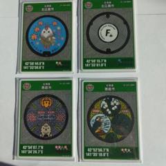 マンホールカード　北海道　北広島　恵庭　札幌　当麻　雄武　５枚 当麻町(A001)のマンホールカード | マンホールカードを集めよう