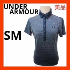 （美品）UNDER ARMOUR アンダーアーマー　半袖ポロシャツ　SMネイビー