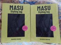 2025年最新】増田貴久 masu stylingの人気アイテム - メルカリ