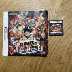 JUMP SUPER STARS ニンテンドーDS