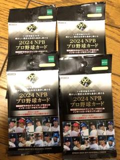 EPOCH - 99シリ　小笠原道大　EPOCH 　2024　NPB　プロ野球カード　直筆サイン 小笠原道大 2024 EPOCH エポック OBクラブ 日本代表 キャリア