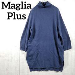 Maglia Plus マリアプラス ラクーンプルオーバーニットセーター 108751 108751 グレー F Maglia Plus マリアプラス】ニット | すべての商品 | ANNE