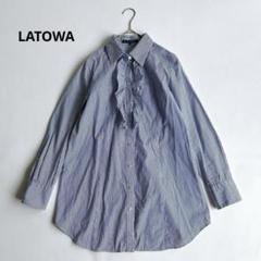 LATOWA ラピーヌ　長袖　ストライプフリルブラウス　ロングシャツ　40