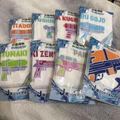 呪術廻戦 セガラッキーくじ SPLASH×BATTLE 五条悟 G賞 K賞