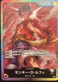 ONE PIECE - 8パックバトル　ルフィ モンキー・D・ルフィ 【プロモ】【8パックバトル】【P