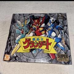 【値下げしました！】【動作確認済み！】PCエンジン　魔動王グランゾート 魔動王グランゾート』1990年／PCエンジンスーパーグラフィックス
