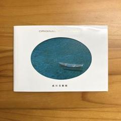 田渕俊夫、【流転】、希少画集・画版画、高級新品額・額装付、状態美麗 田渕俊夫画集: 1966-1991 (求龍堂グラフィックス) | 田渕 俊夫