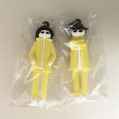 Amazon.co.jp: クリープハイプ PVCキーホルダー 4種セット
