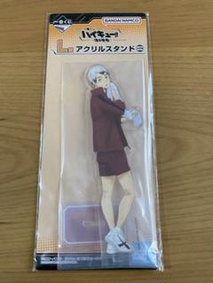 2025年最新】一番くじハイキュー！！の人気アイテム - メルカリ