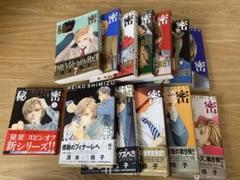秘密 season 0 コミック 1-10巻セット |本 | 通販 | Amazon