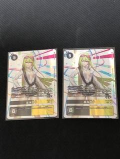 デジモンカードゲーム BT22 CYBER EDEN 暮海杏子 2枚セットsec