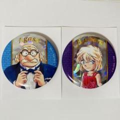 2025年最新】コナン展 缶バッジ 灰原哀の人気アイテム - メルカリ