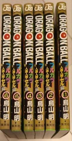 ドラゴンボール　カラー版　全32巻　初版　帯つき　鳥山明　全巻　カラー m43361265048_1.jpg?1711975095