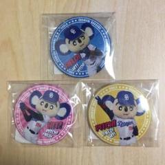 中日ドラゴンズ ドアラデビュー30周年記念缶バッジ 3種