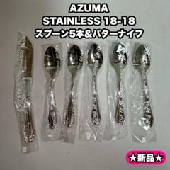 2025年最新】ダブルエイティーンの人気アイテム - メルカリ