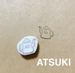 消しゴムはんこ。ティーポットのサムネイル