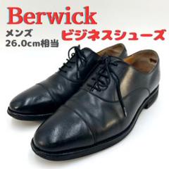 【新品未使用】Berwick 5224BCVIBK ストレートチップ UK5.5 Berwick1707 | ストレートチップ | 5224BCVIDB – バーウィック