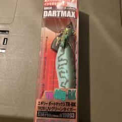 エギリーダートマックスTR40g-BK