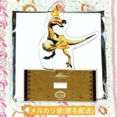 モンハン酒場 モンスターハンター：ワールド アクリルスタンド クルルヤック