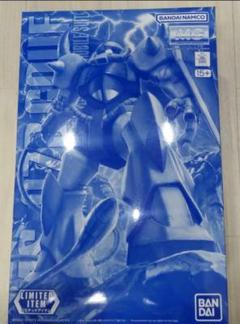 5）【GNF東京会場受け取り】MG 1/100 グフ Ver.2.0 [クリア