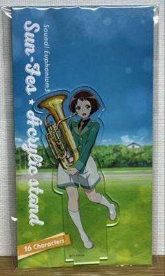 響け！ユーフォニアム３ サンフェス★アクリルスタンド【佳穂】