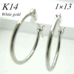 ア*ラ様 k18.k14WG.pt900 .pt850刻印、まとめ売り。 ア*ラ様 k18.k14WG.pt900 .pt850刻印、まとめ売り。
