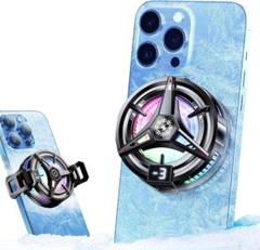 新品 スマホ冷却ファン　磁気式　クリップ式　小型軽量　スマホ熱対策