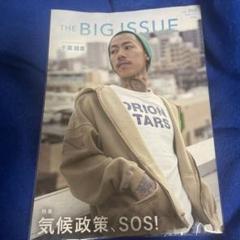 KOHH 千葉雄喜 廃盤「YELLOW T△PE」1.2セット KOHH 千葉雄喜 廃盤1stフルアルバム「YELLOW T△PE」2012年