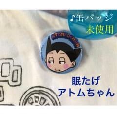 フィギュア　ユニコ(KAIJIN ver) 塗装済み完成品 手塚治虫文化祭 キチムシ18限定 Hracka / 孤独2世 [手塚治虫『ユニコ』より] - smogbom