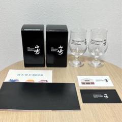 ［新品未使用］山崎蒸溜所 有料ツアー限定 テイスティンググラス2個 オマケ４点のサムネイル