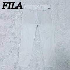 FILAGOLF フィラゴルフ　ストレッチロングパンツ　白色　ホワイト　L
