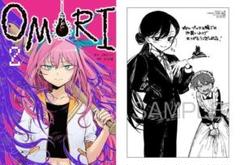 OMORI 2巻 初版特典 クリアカード 2種 とらのあな特典付き