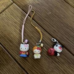 ハローキティ ストラップ 3個セット